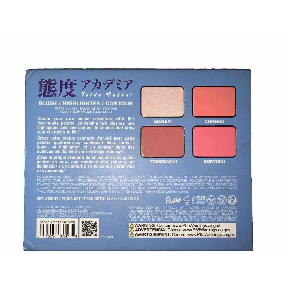 Manga - Clever Kirei-Sama - Blush/Highlighter/Contour Palette - New In Box